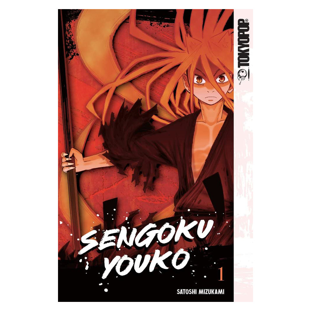 Sengoku Youko, Vol. 1