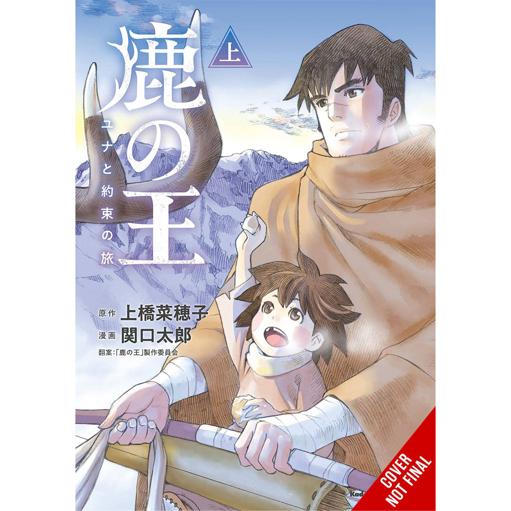 The Deer King: Yuna and The Promised Journey, Vol. 1
