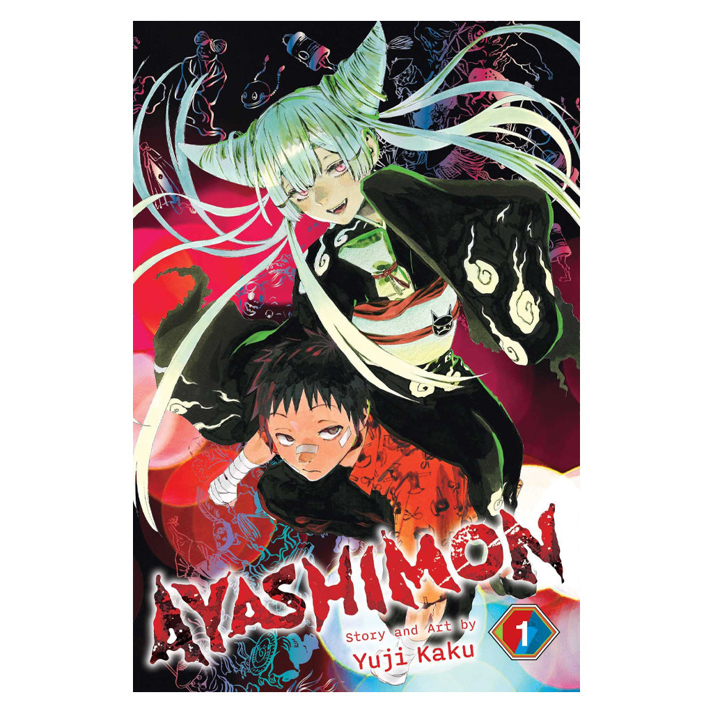 Ayashimon, Vol. 1