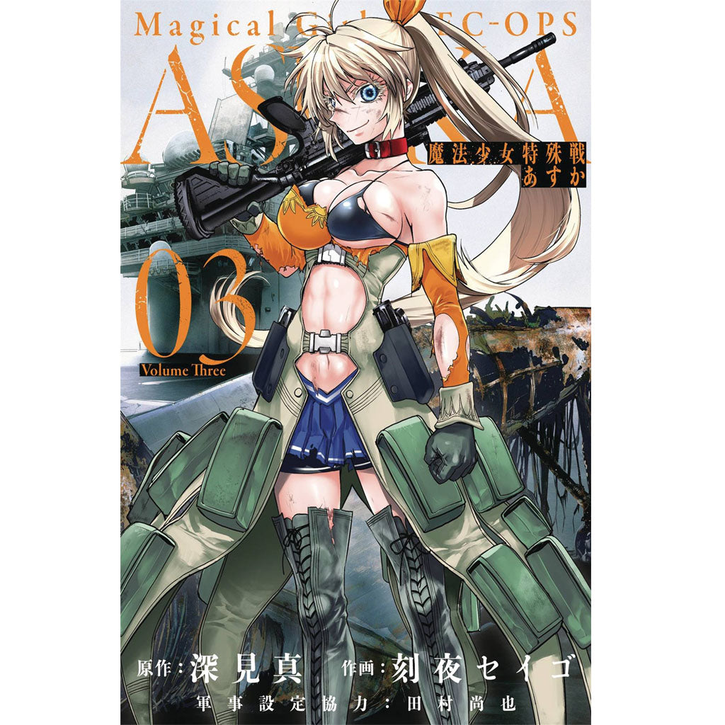 Magical Girl Spec-Ops Asuka, Vol. 3