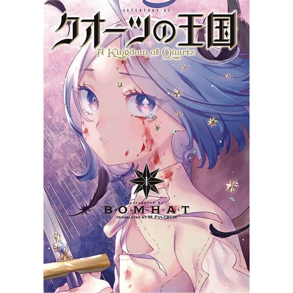 A Kingdom of Quartz, Vol. 1
