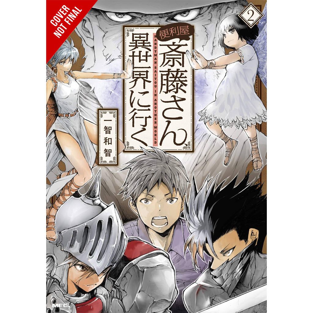 Handyman Saitou in Another World, Vol. 2