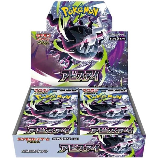 Pokemon TCG - Abyss Eye Japanese - Booster Box