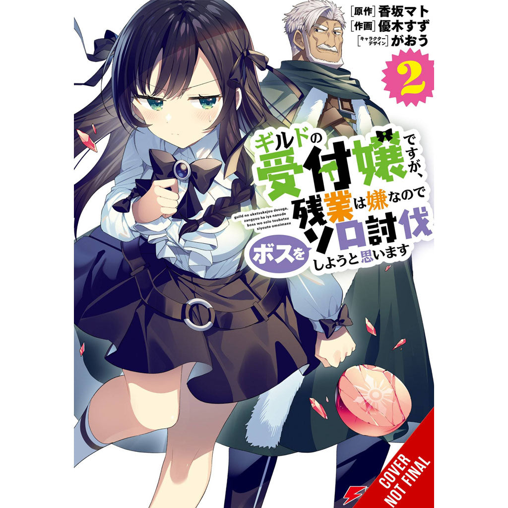 Phantom Thief Red, Vol. 2