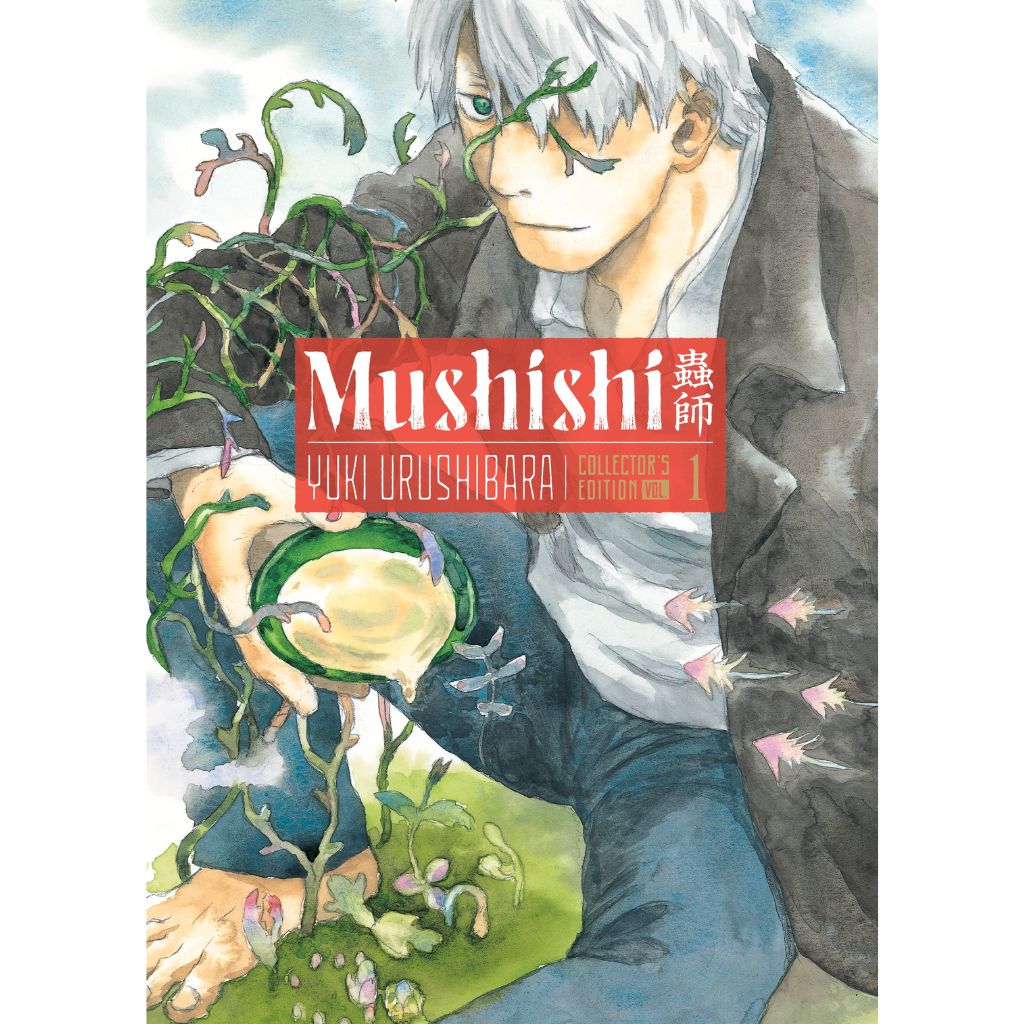 Mushishi Collector's Edition, Vol. 1