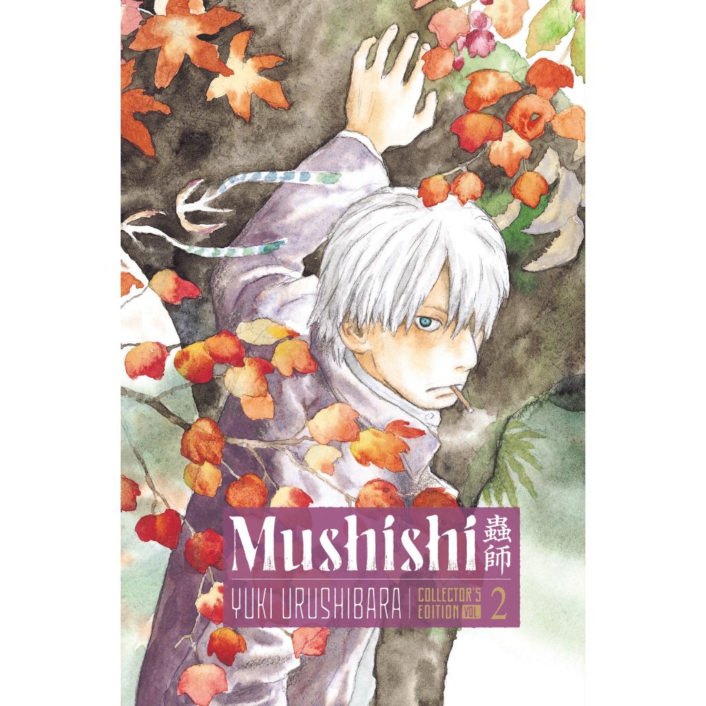 Mushishi Collector's Edition, Vol. 2