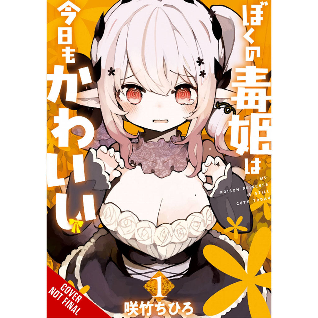 My Poison Princess is Still Cute, Vol. 1
