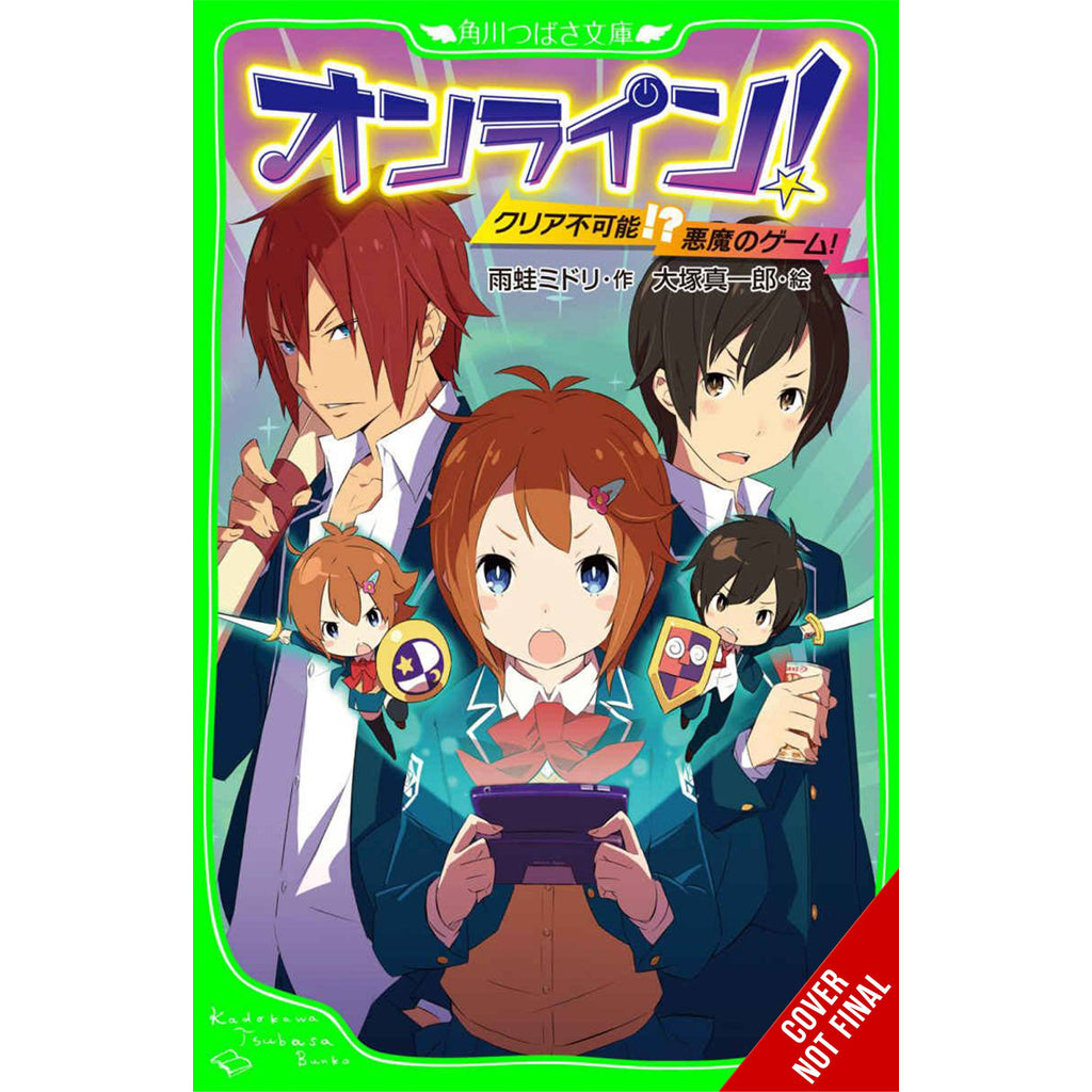 Online!, Vol. 1: The Devil's Unbeatable Game