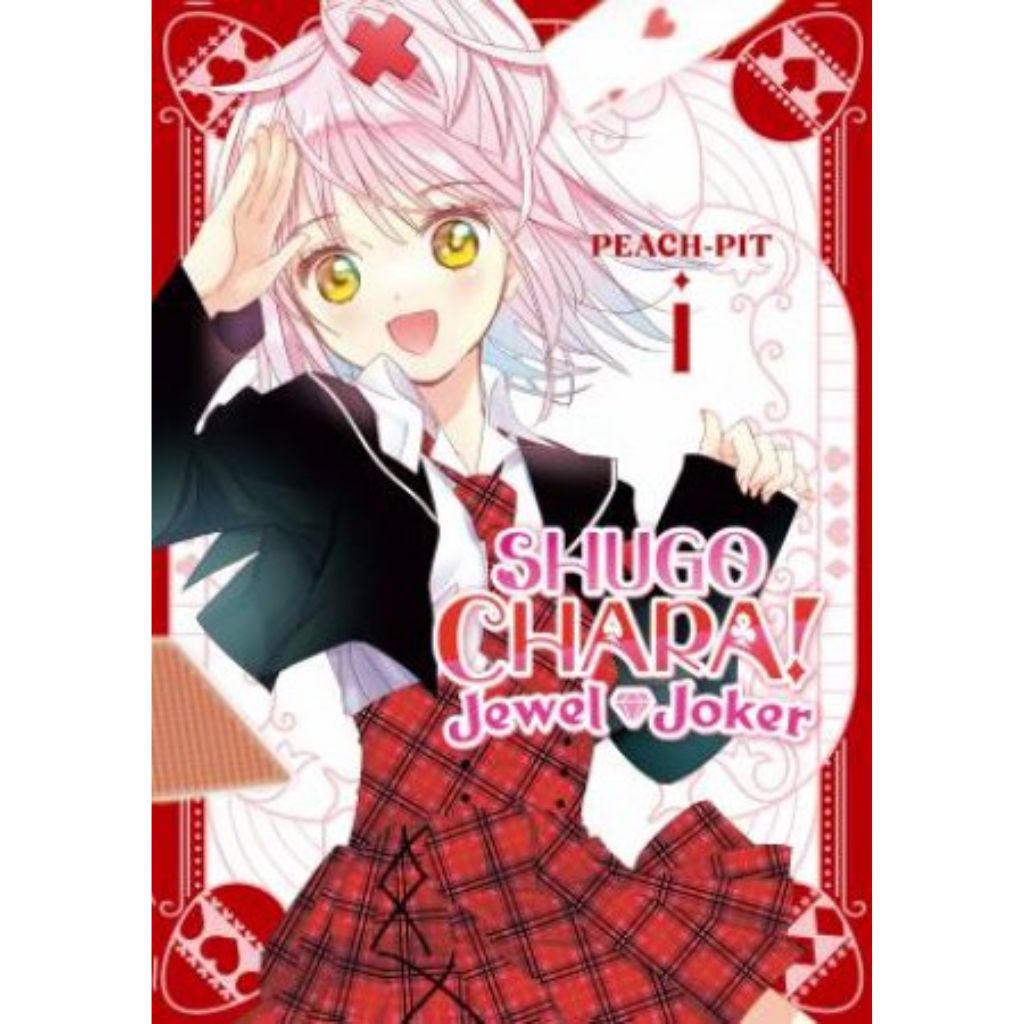 Shugo Chara! Jewel Joker Vol. 1