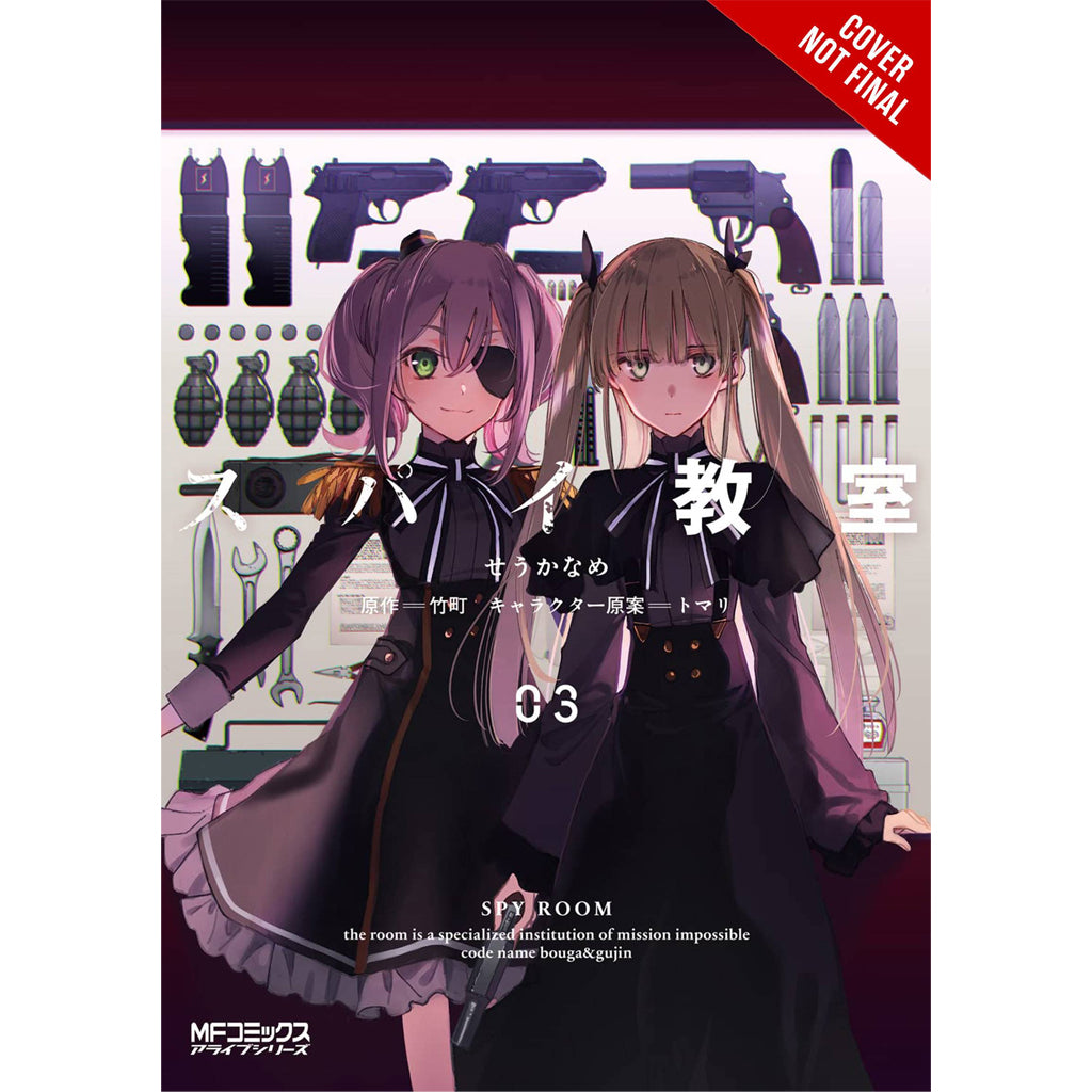 Spy Classroom Vol. 3