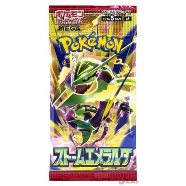 Pokemon TCG - Storm Emerald Japanese - Booster Pack