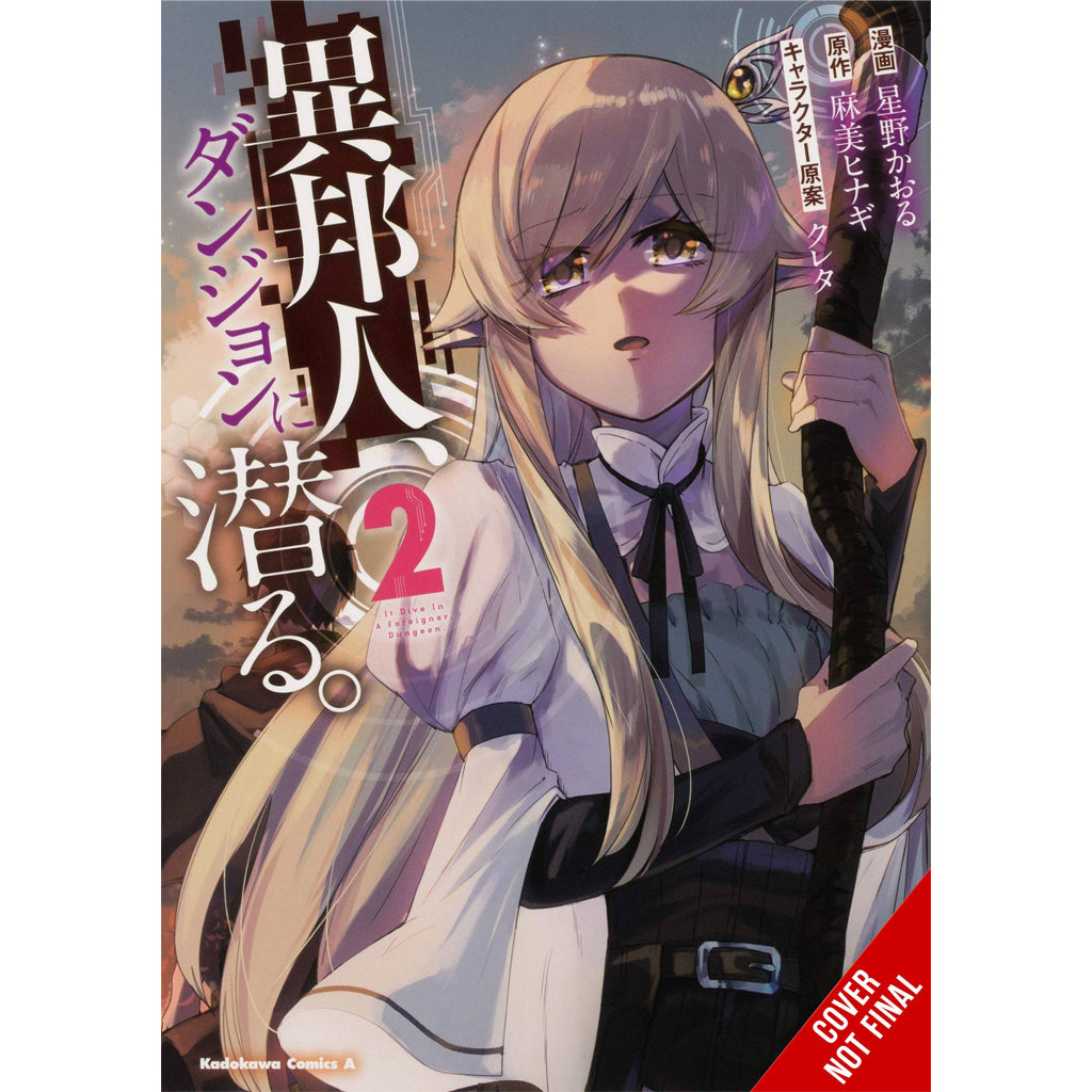 The Otherworlder Exploring The Dungeon, Vol. 2