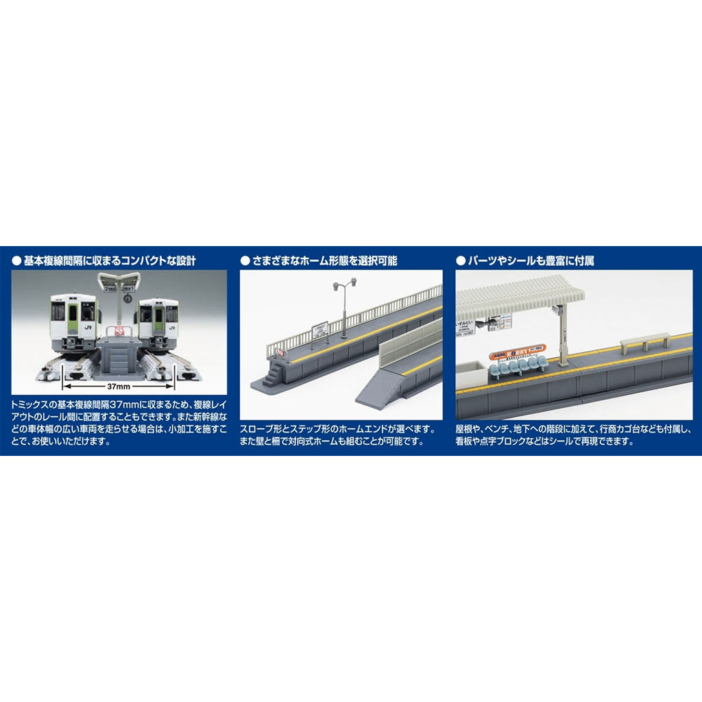 Tomix Trains - TMX4061 -  N Mini Platform Set