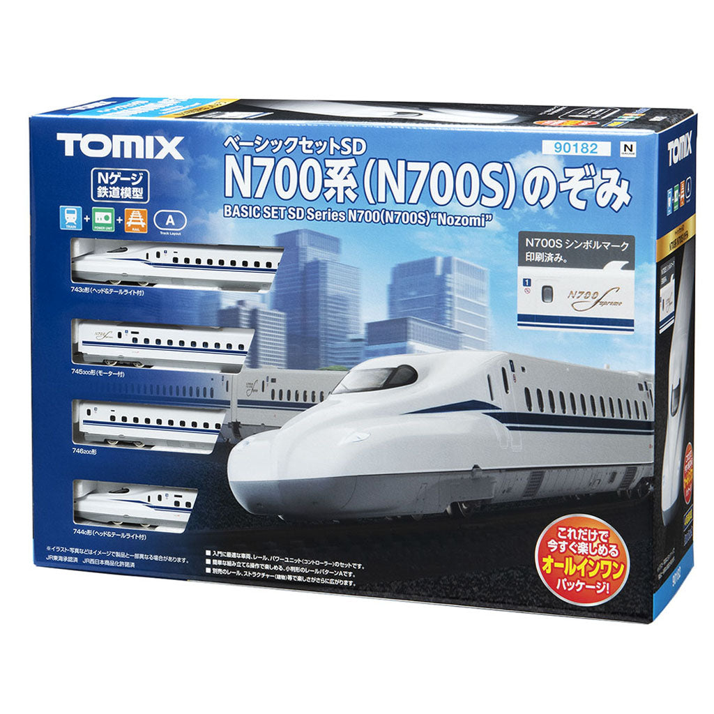 700 Train Set Tomix Trains - TMX90182 - N Starter Set SD N700 series (N700S) Nozomi ...