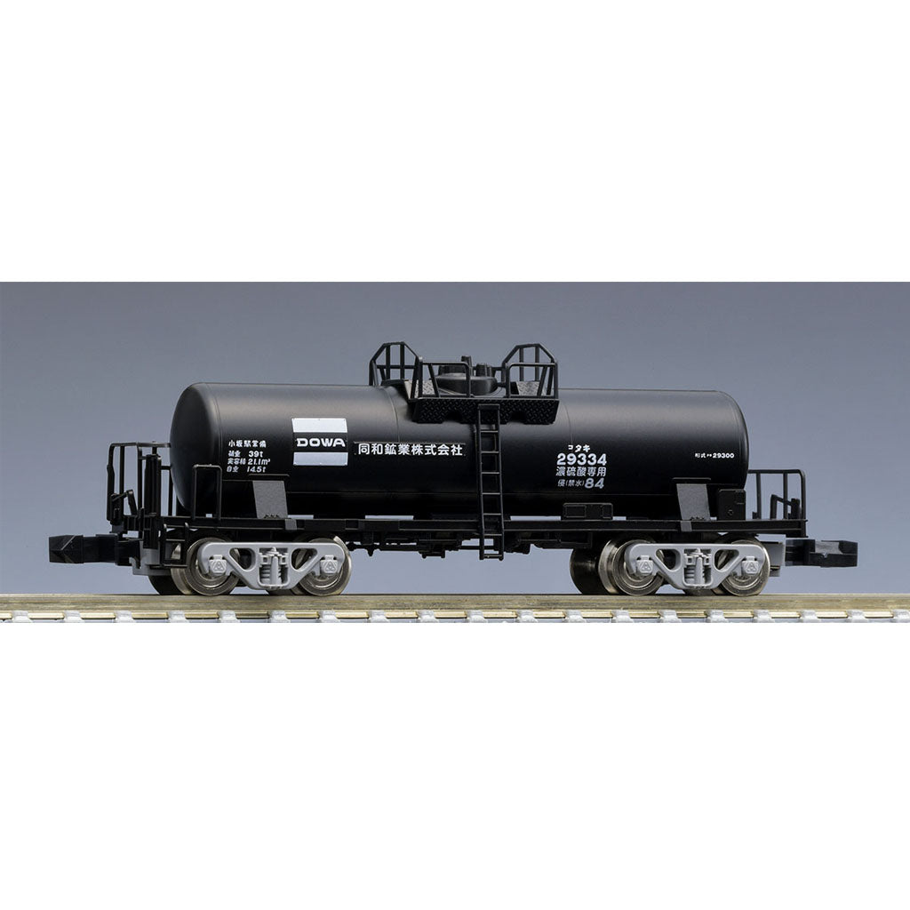 Tomix Trains - TMX8744 Taki 29300 type (late model, Dowa Mining,