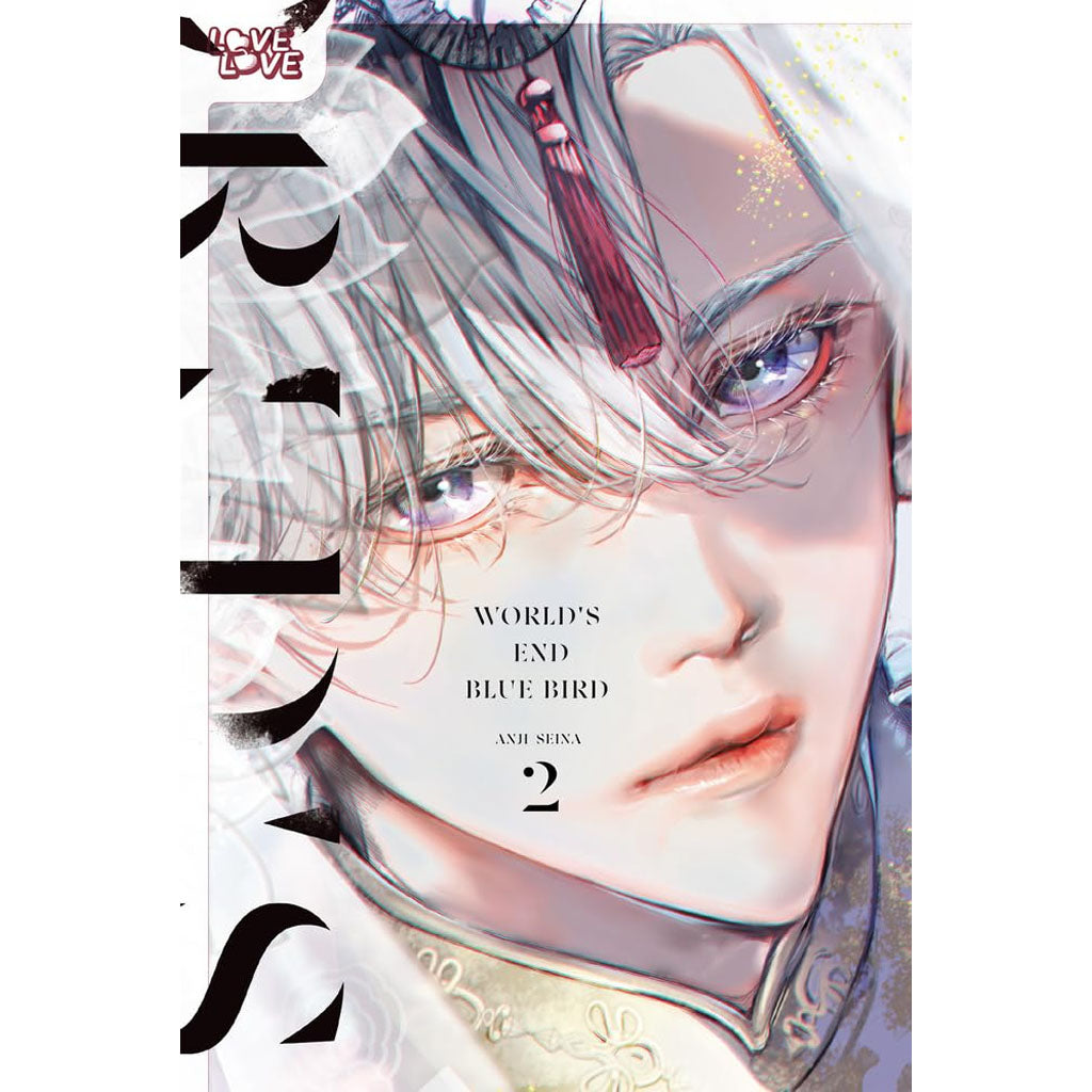 World&#39;s End Blue Bird, Volume 2