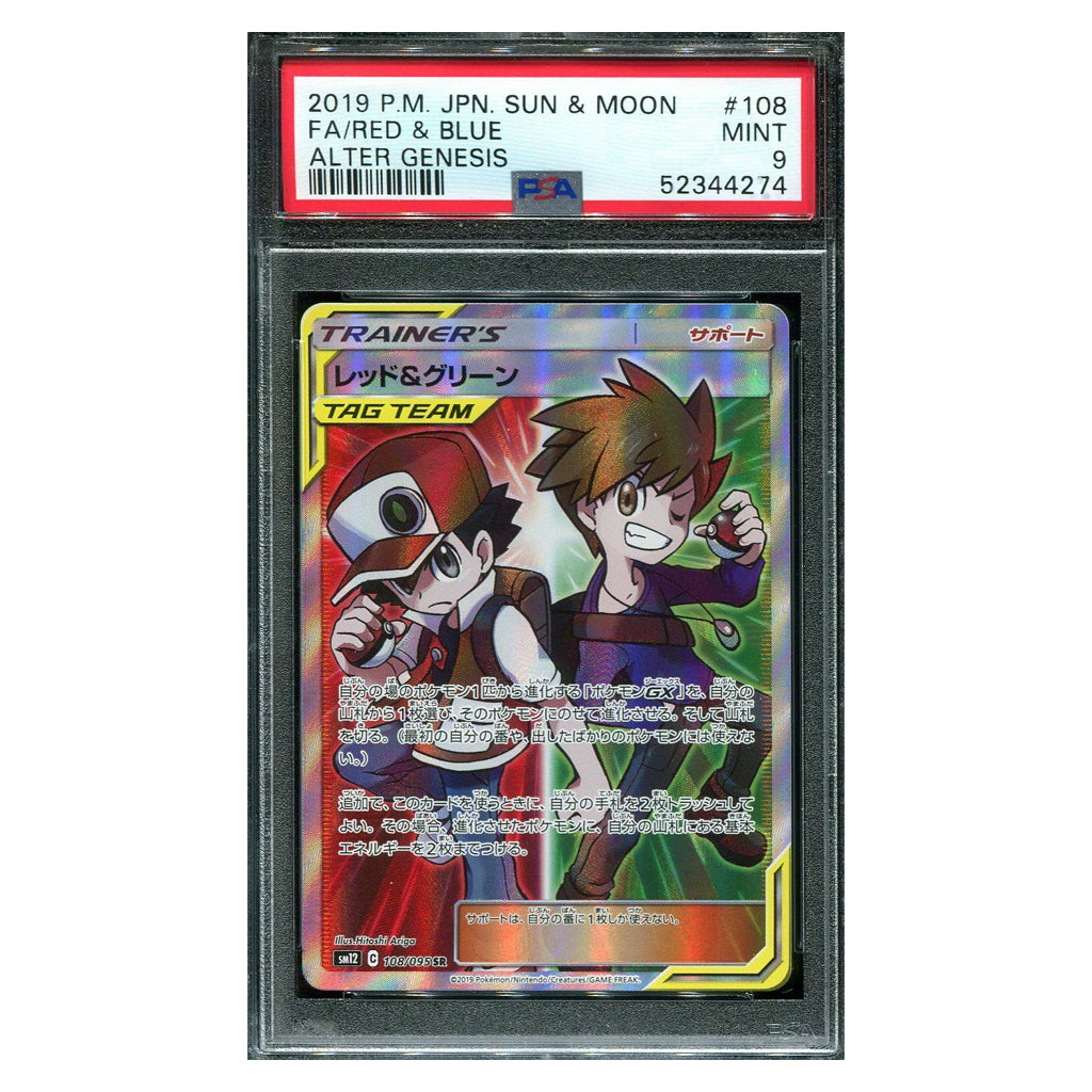Pokemon PSA Graded - (2019) Trainers Tag Team - Mint 9