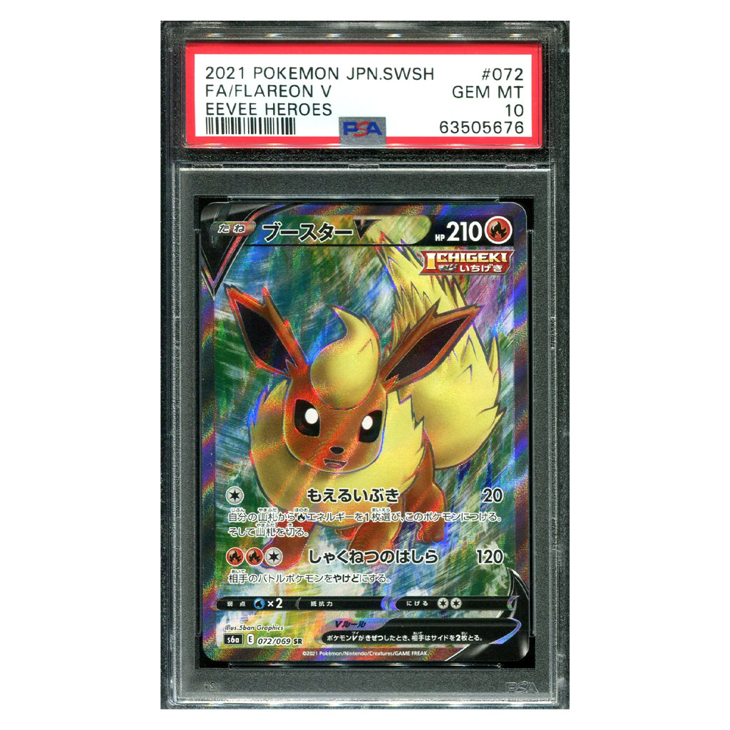 Pokemon PSA Graded - (2021) Flareon V - Pristine 10