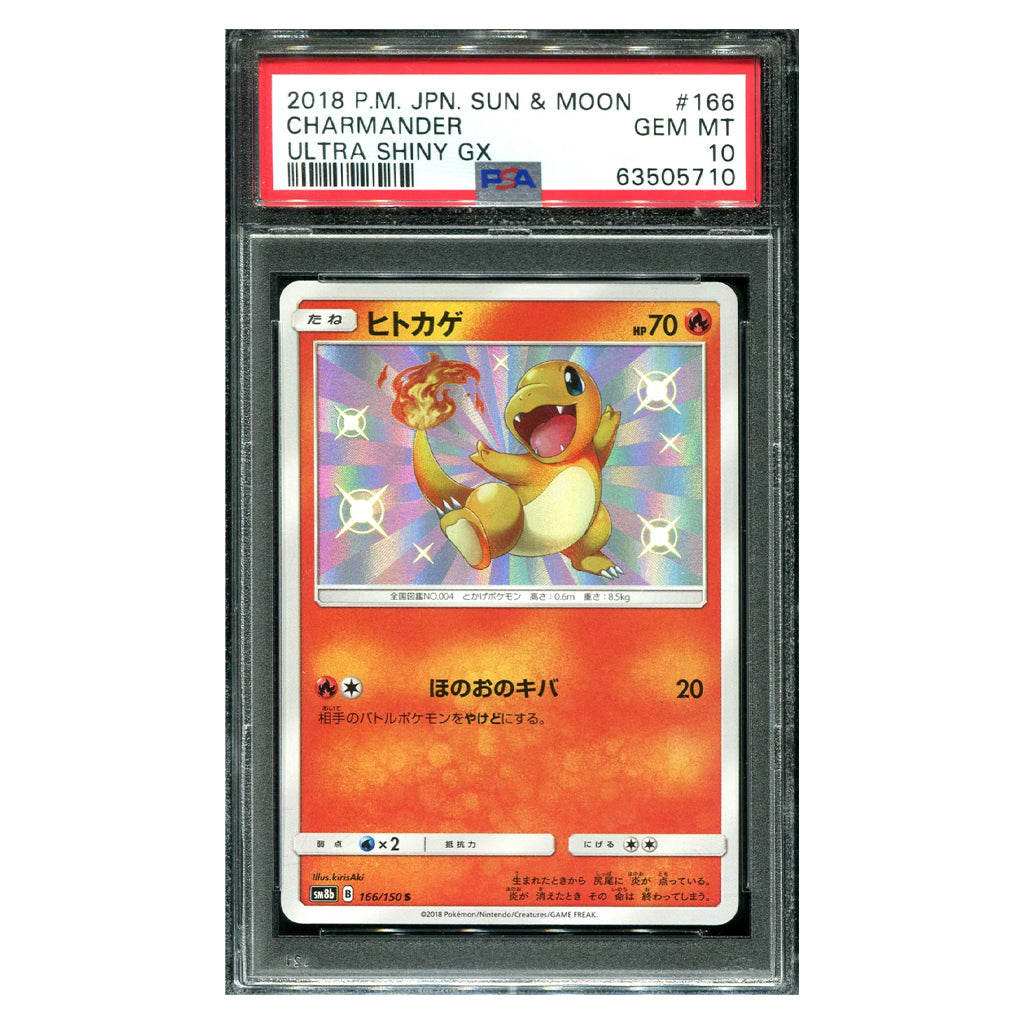 Pokemon PSA Graded - (2018) Charmander Ultra Shiny GX - Pristine 10