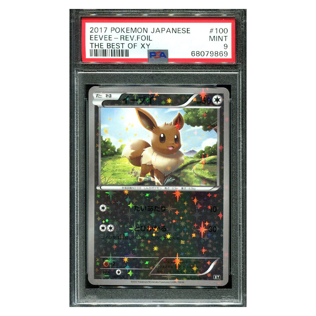 Pokemon PSA Graded - (2017) Eevee Best of XY Holo Japanese - Mint 9