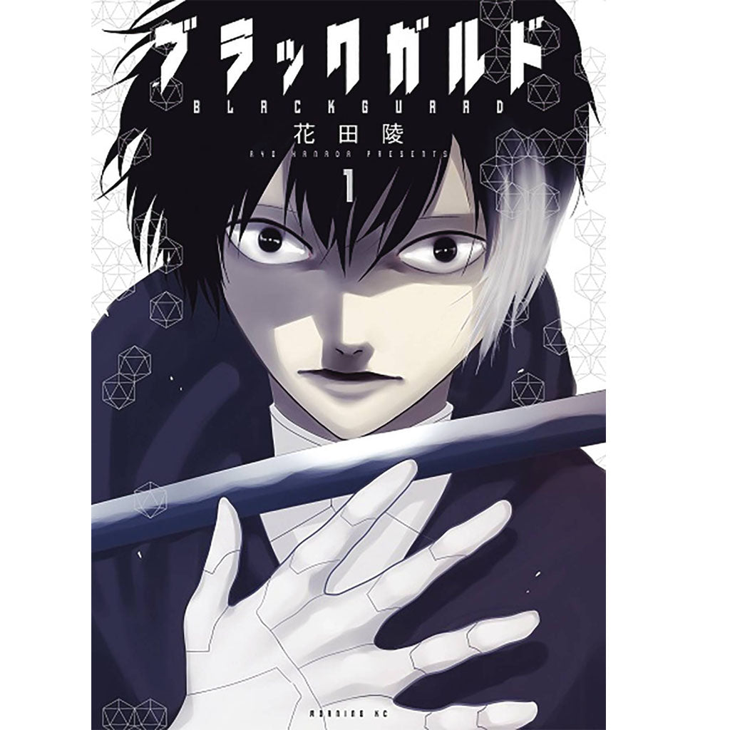 Blackguard Vol 1