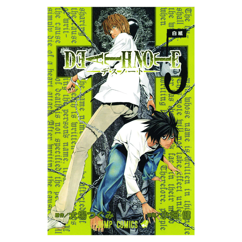 Death Note, Vol. 5