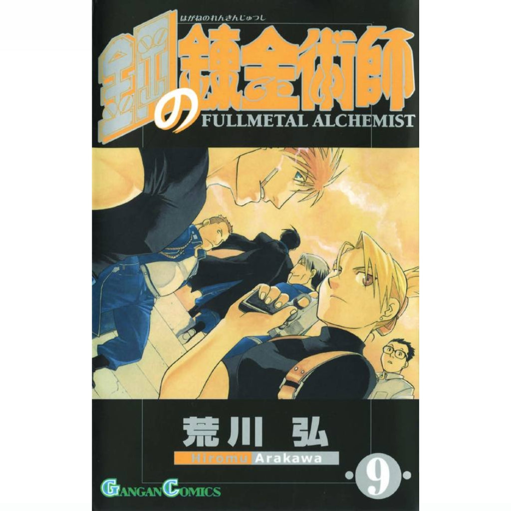 Full Metal Alchemist, Vol. 9
