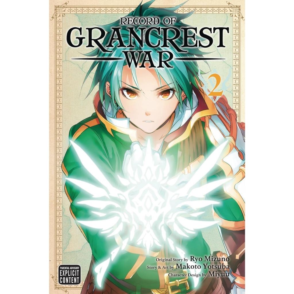 Record of The Grancrest War, Vol. 2