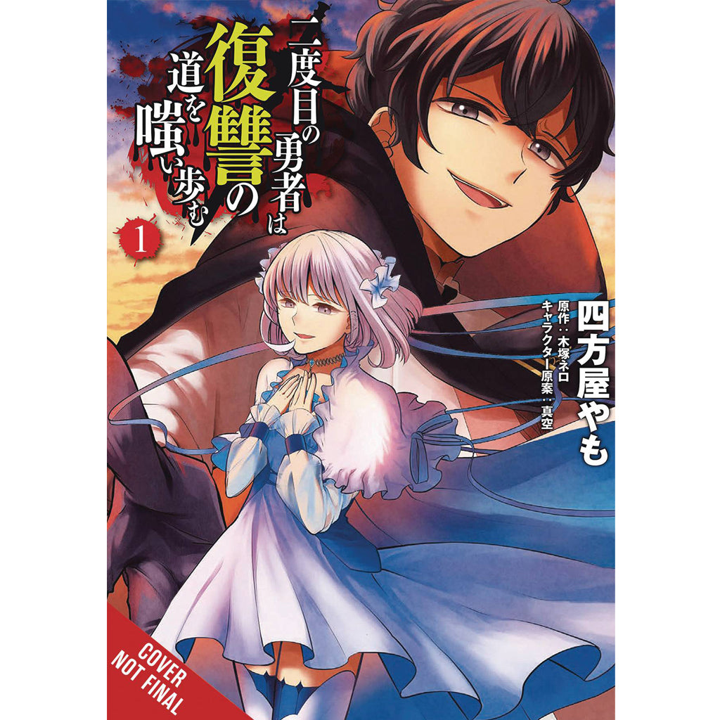 The Hero Laughs While Walking the Path of Vengeance a Second Time, Vol. 1