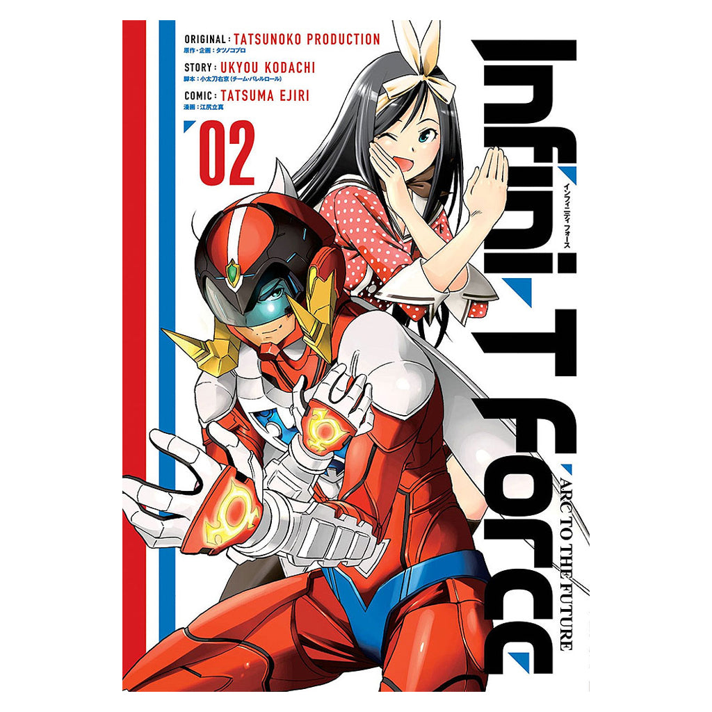 Infini-T Force - Arc to The Future Vol. 2