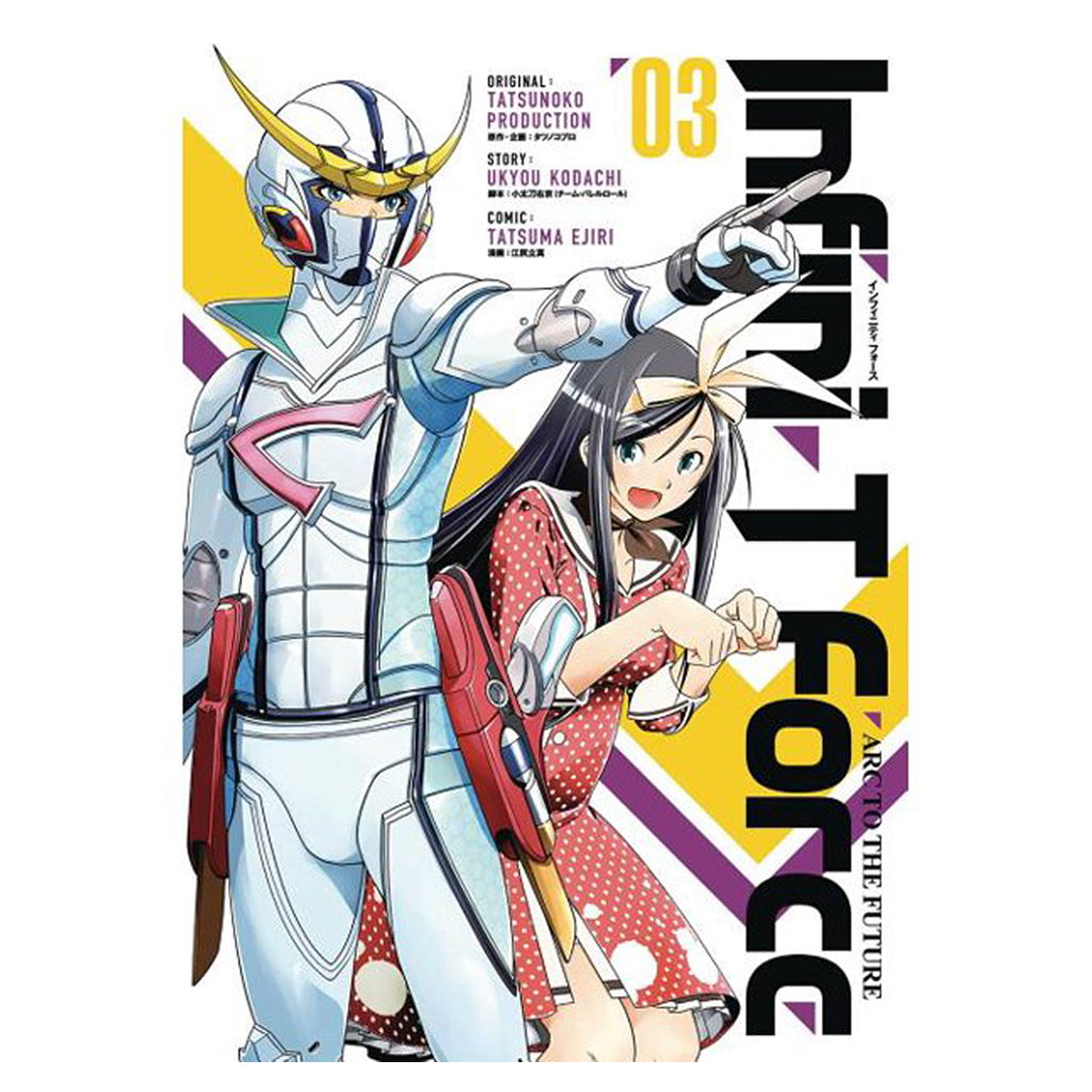 Infini-T Force - Arc to The Future Vol. 3