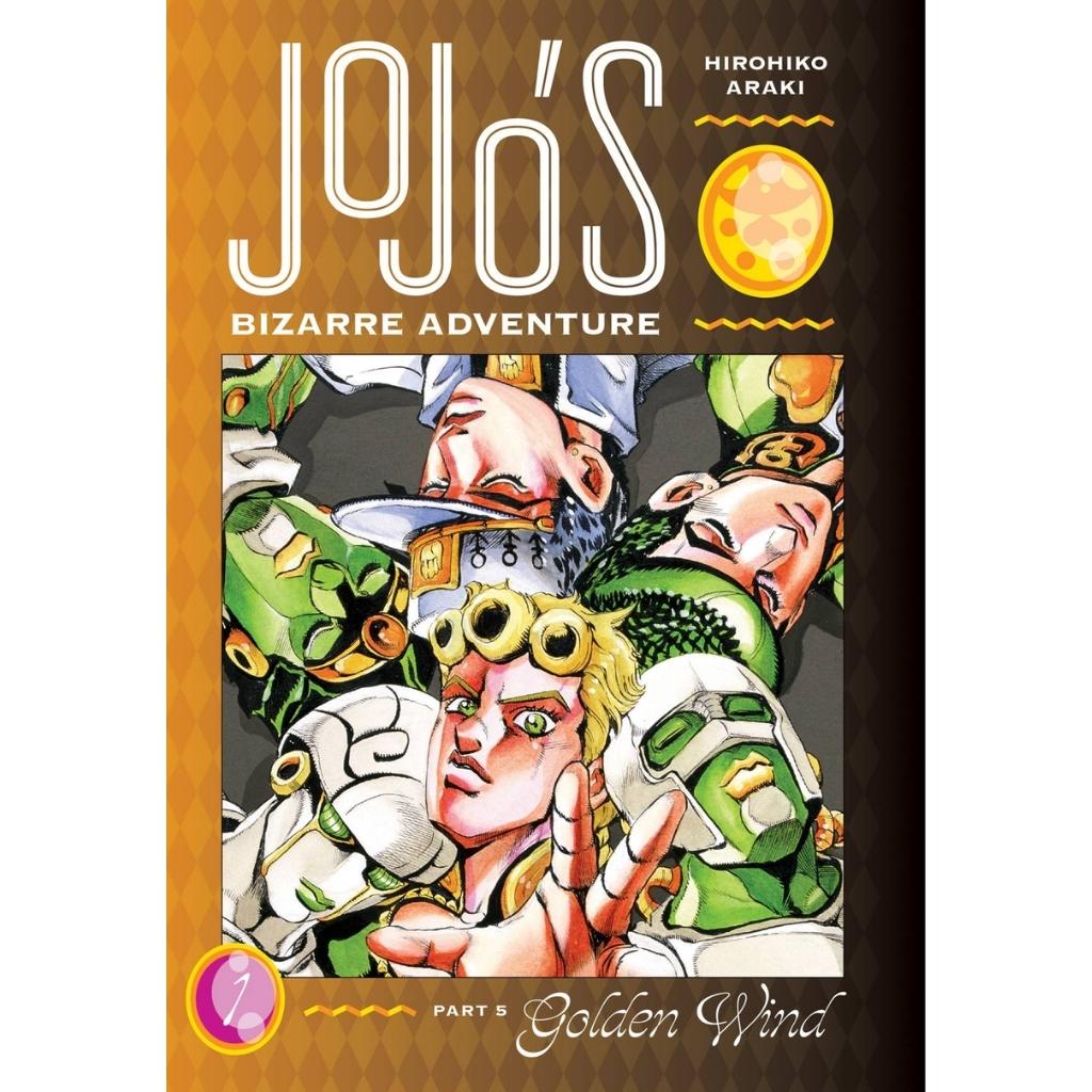 JoJo's Bizarre Adventure - Part 5: Golden Wind, Vol. 1