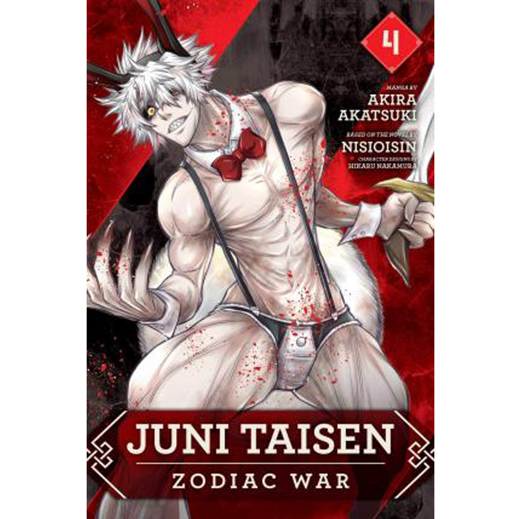 Juni Taisen - Zodiac War, Vol. 4