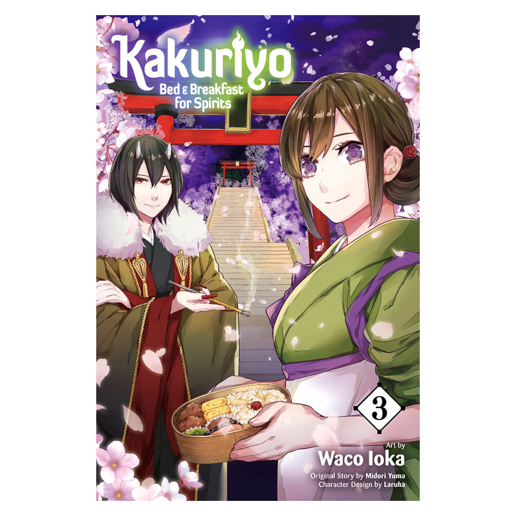 Kakuriyo: Bed & Breakfast for Spirits, Vol. 3
