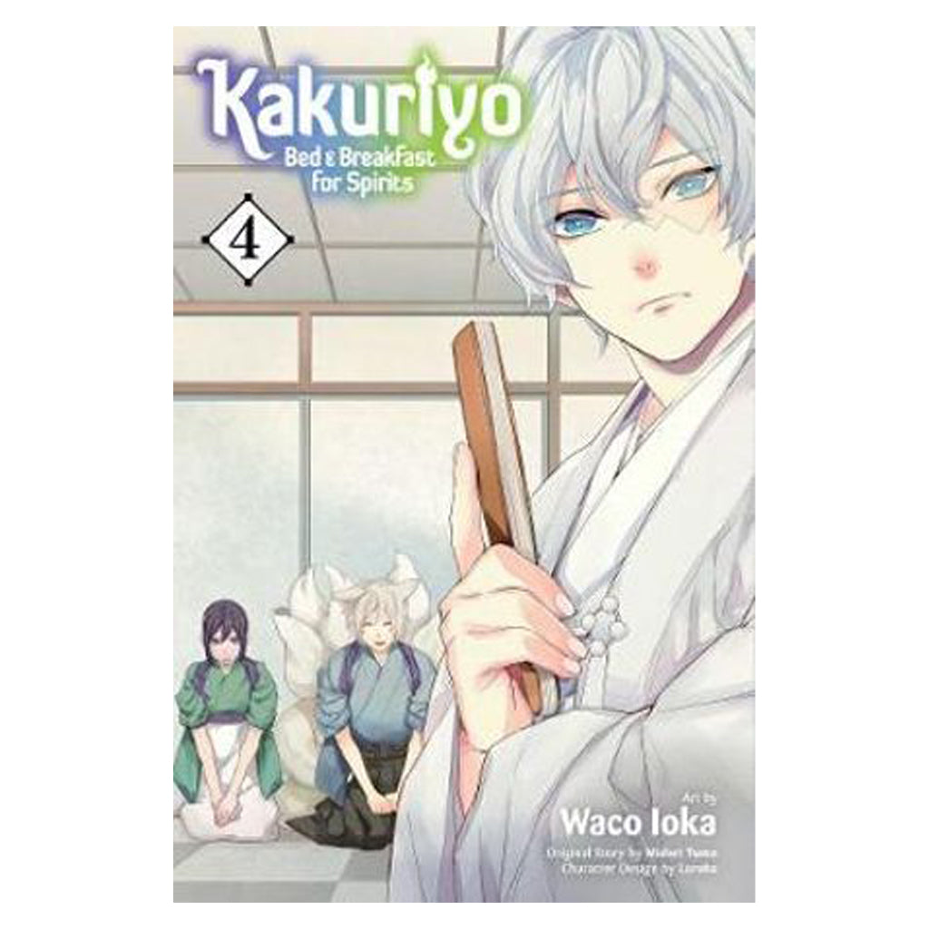 Kakuriyo: Bed & Breakfast for Spirits, Vol. 4