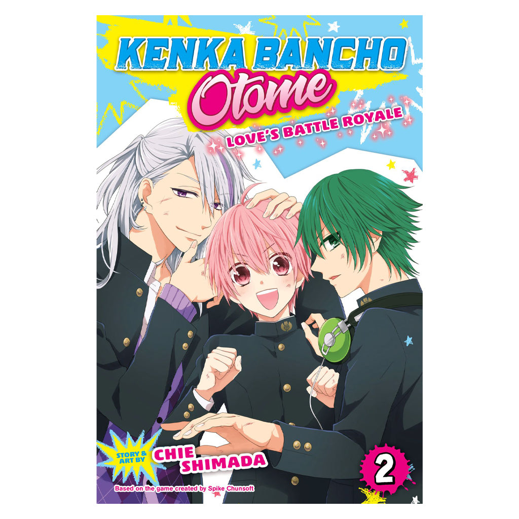 Kenka Bancho Otome Loves Battle Royale, Vol. 2