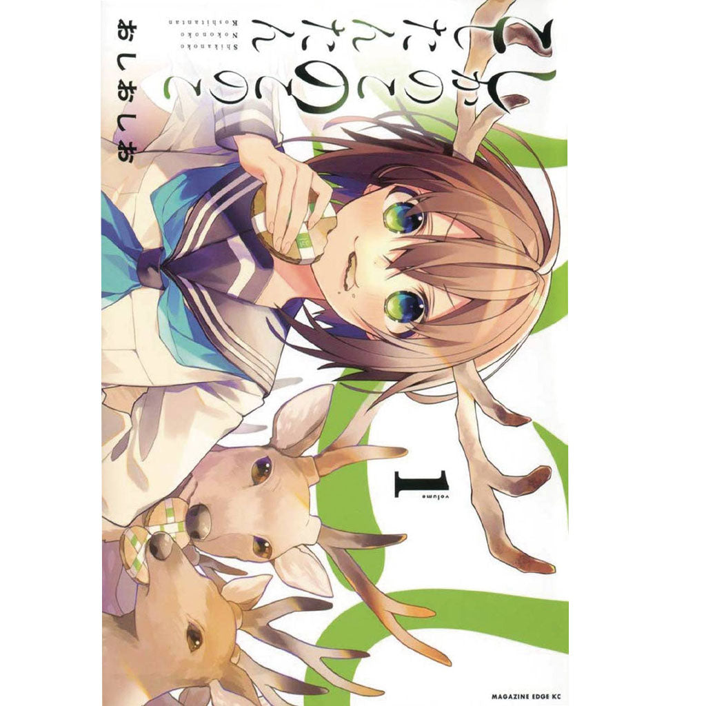 My Deer Friend Nokotan, Vol. 1