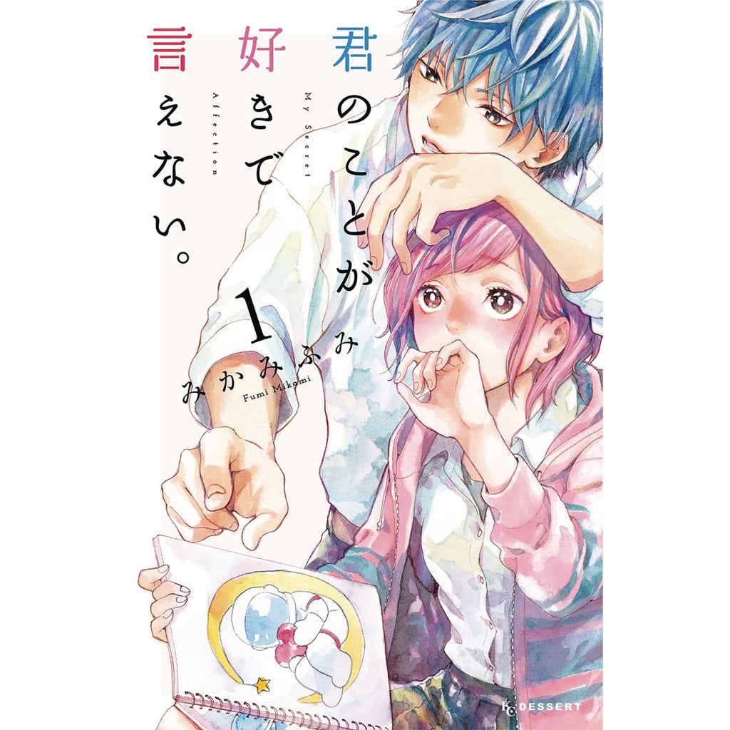 My Secret Affection, Vol. 1