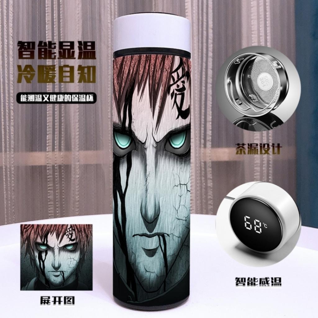 Naruto - Thermos