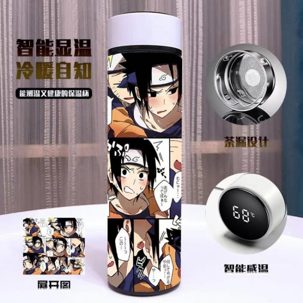 Naruto - Thermos