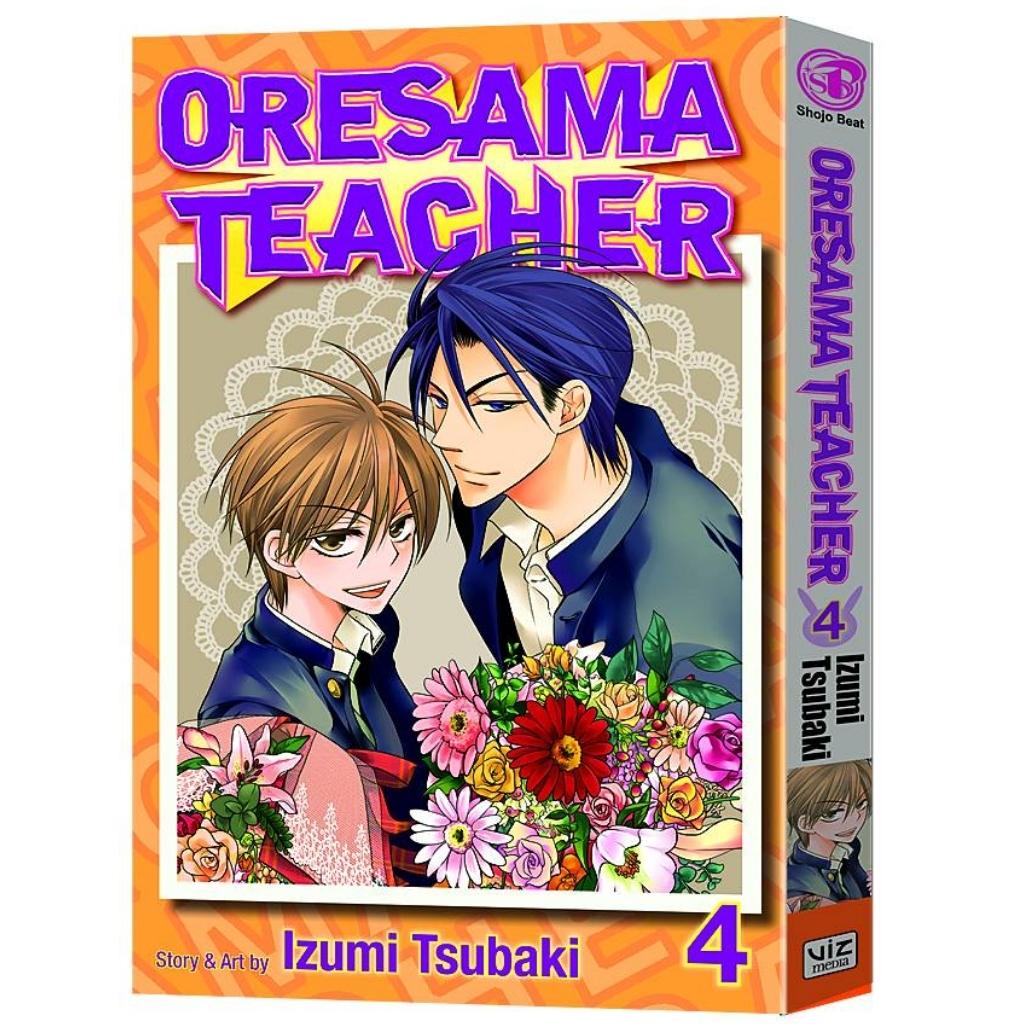 Oresama Teacher Vol. 4