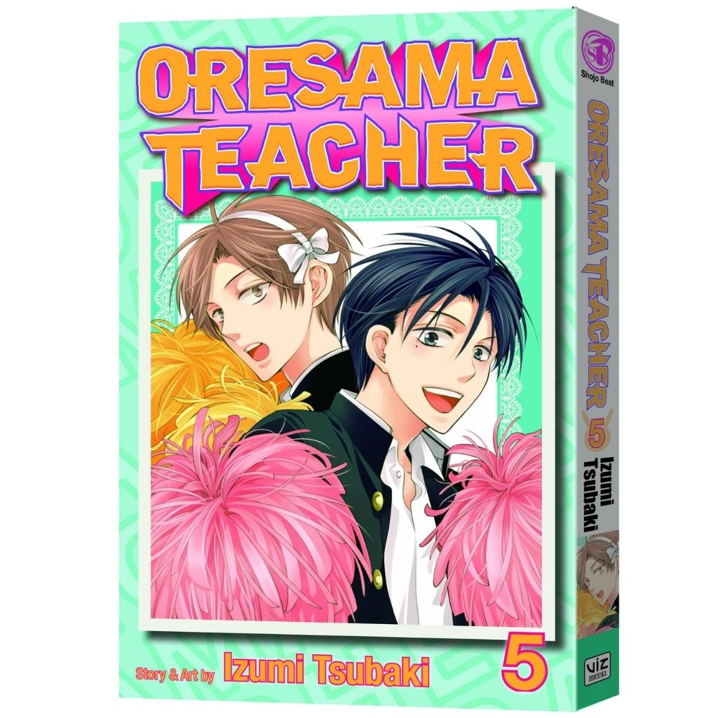 Oresama Teacher Vol. 5
