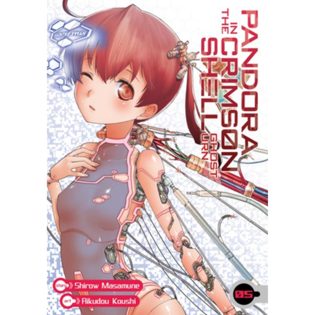 Pandora In The Crimson Shell, Vol. 5