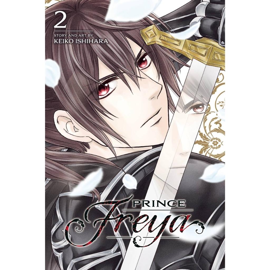 Prince Freya, Vol. 2