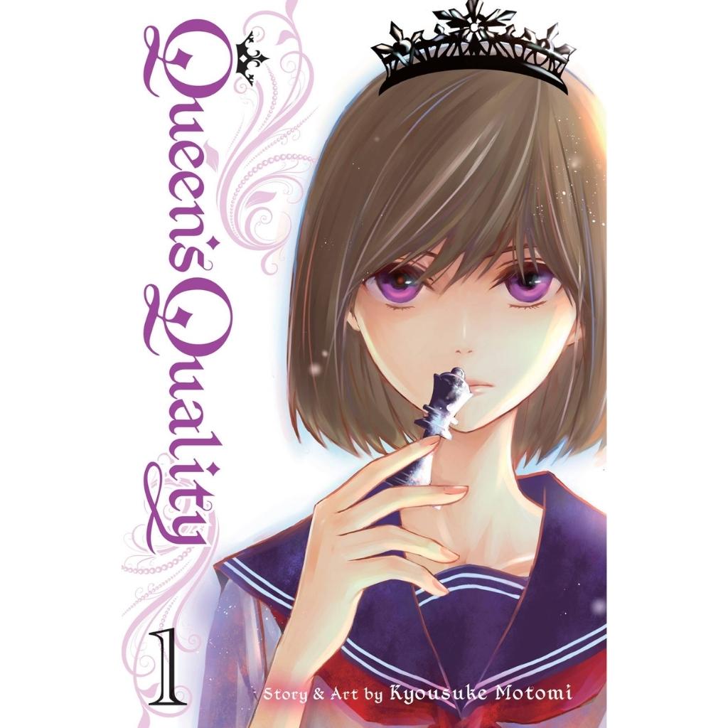 Queens Quality, Vol. 1