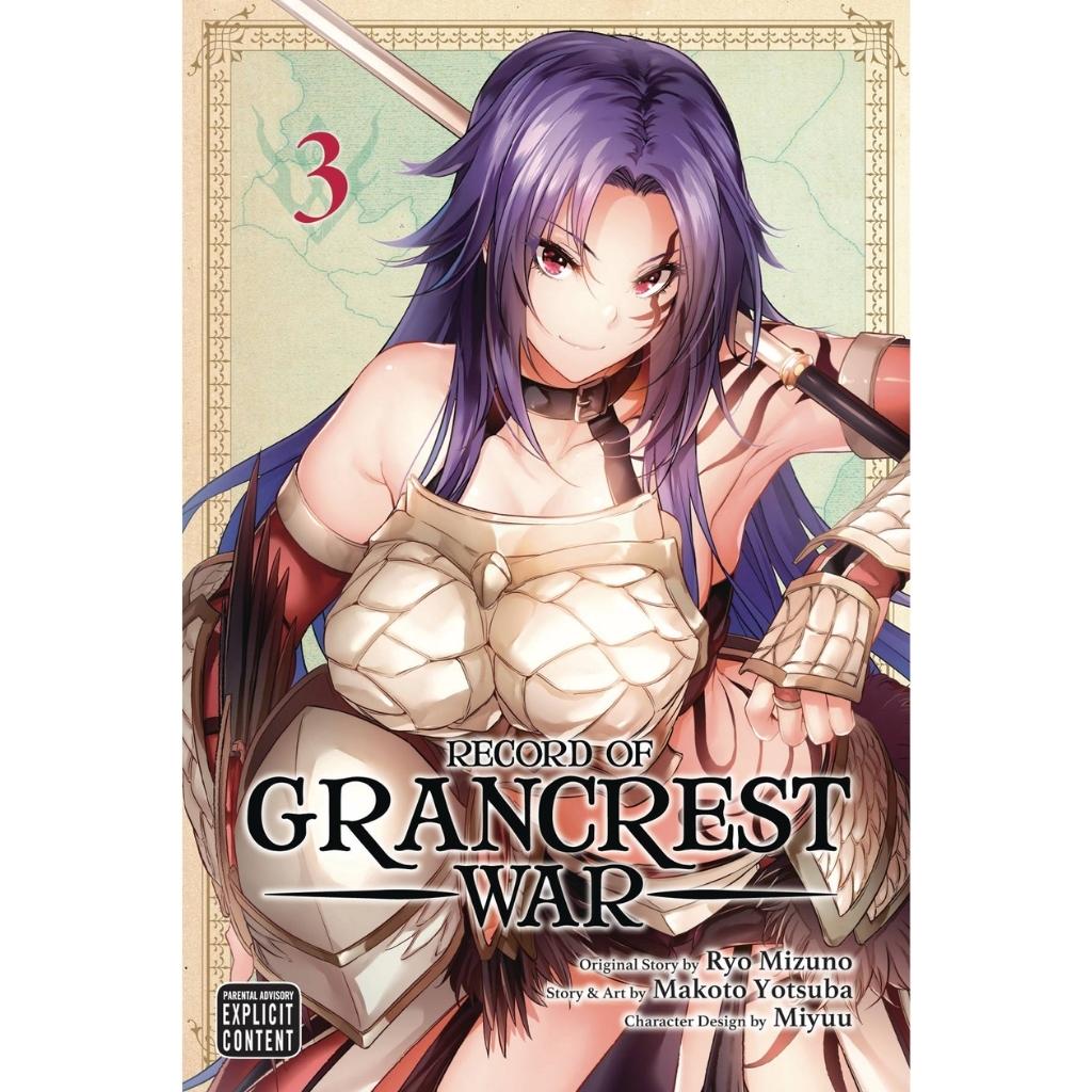 Record of The Grancrest War, Vol. 3