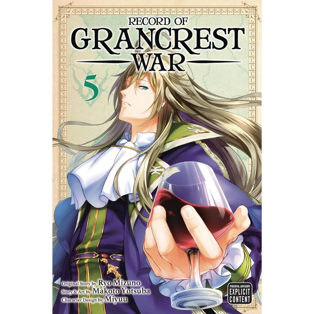 Record of The Grancrest War, Vol. 5