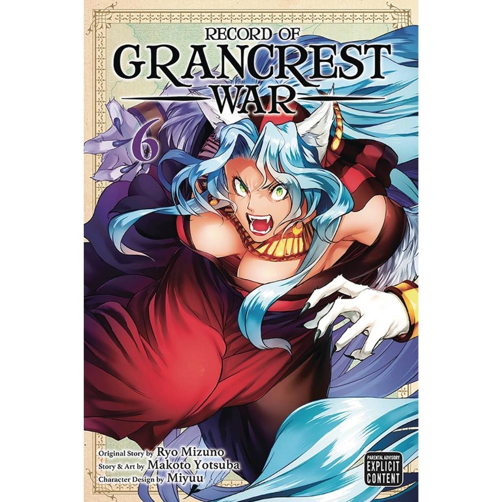 Record of The Grancrest War, Vol. 6