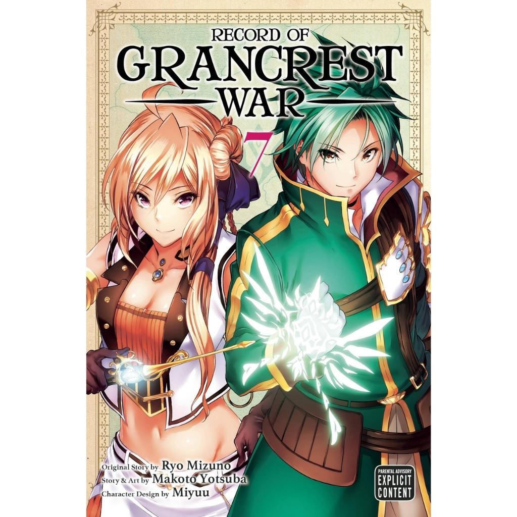 Record of The Grancrest War, Vol. 7