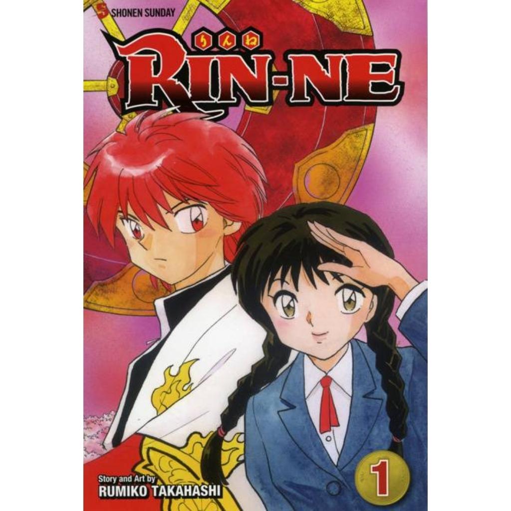 Rin-ne Vol. 1